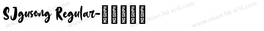 SJgusong Regular字体转换